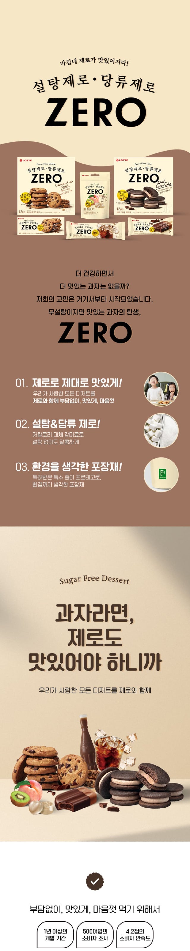 8801062865666 대표이미지