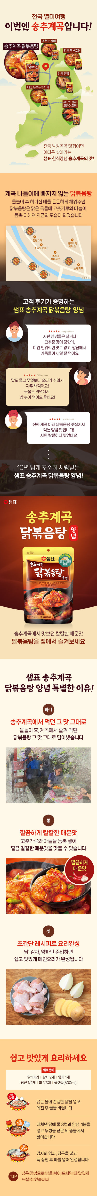 8801005931229 대표이미지