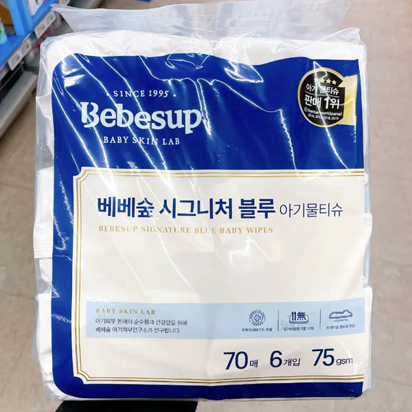 [베베숲] 베베숲 시그니쳐 캡형 70p