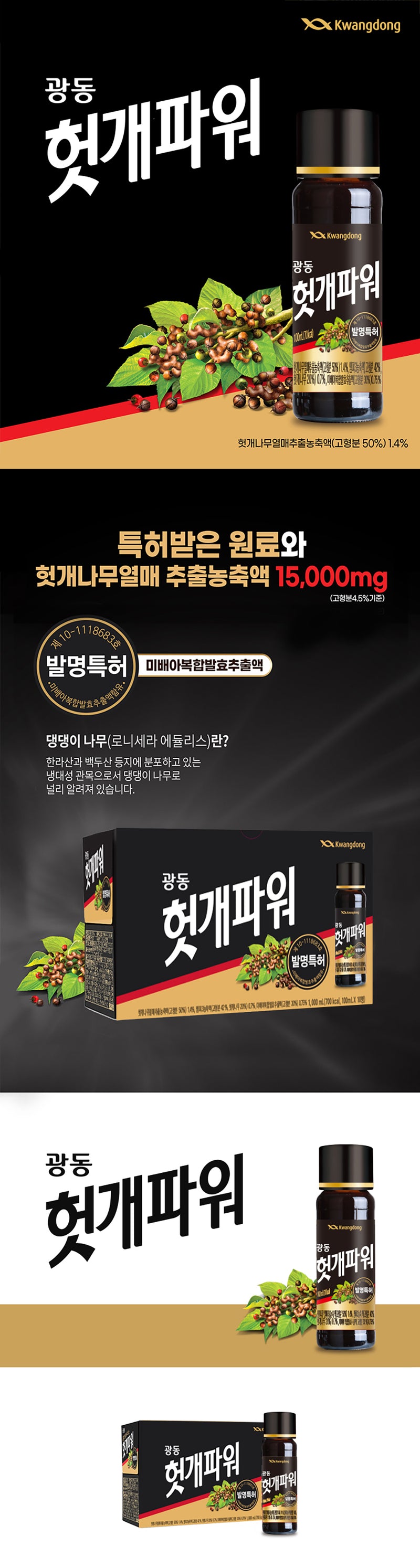8806002010861 대표이미지