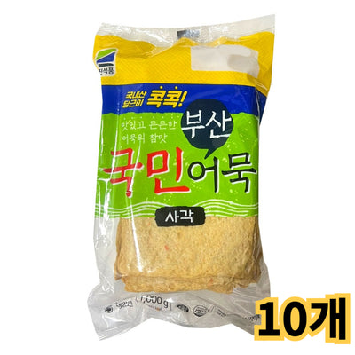 국민 사각 어묵 1kg