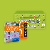 Why? 와이 초등과학학습만화 A-E (각 20권 본책, 20권 워크북)
