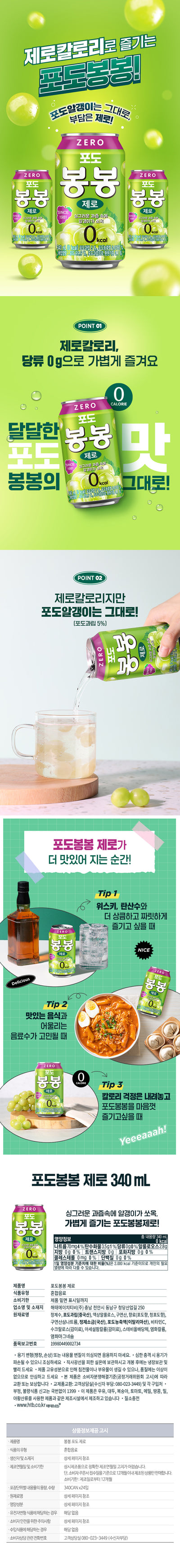 8801105916744 대표이미지