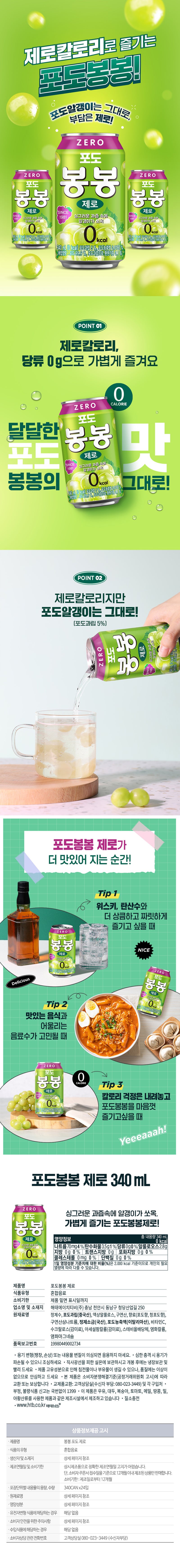 8801105916744 대표이미지