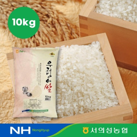 rice-grain-powder