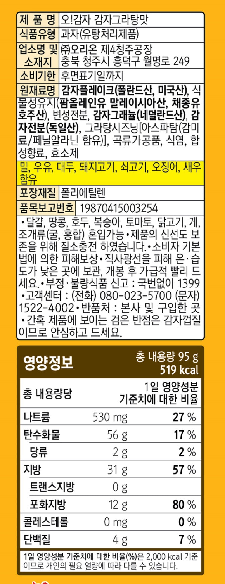 8801117180409 대표이미지