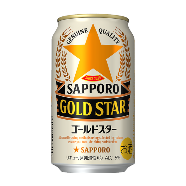 札幌金星啤酒 SAPPORO GOLD STAR 350毫升 6罐