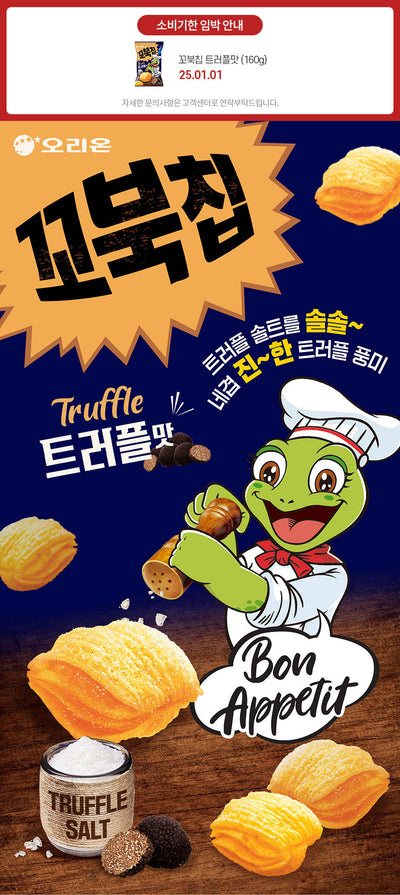 8801117989101 대표이미지
