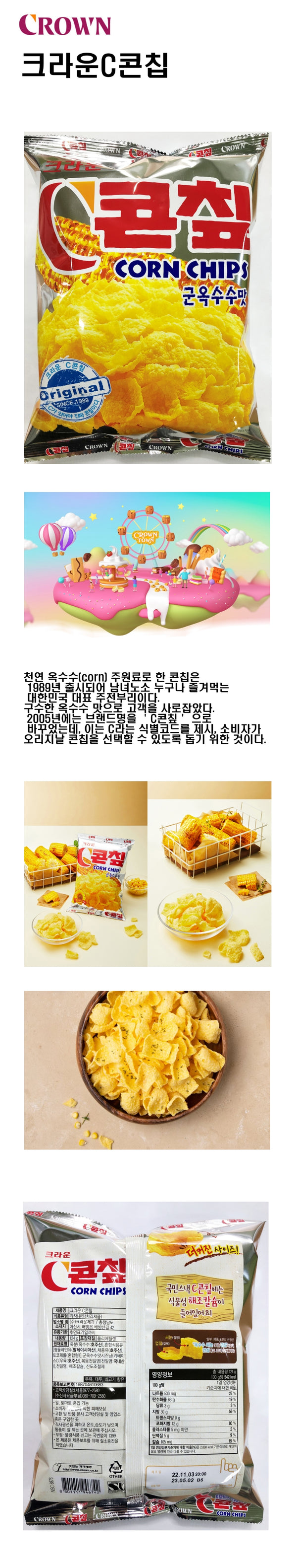 8801111946742 대표이미지