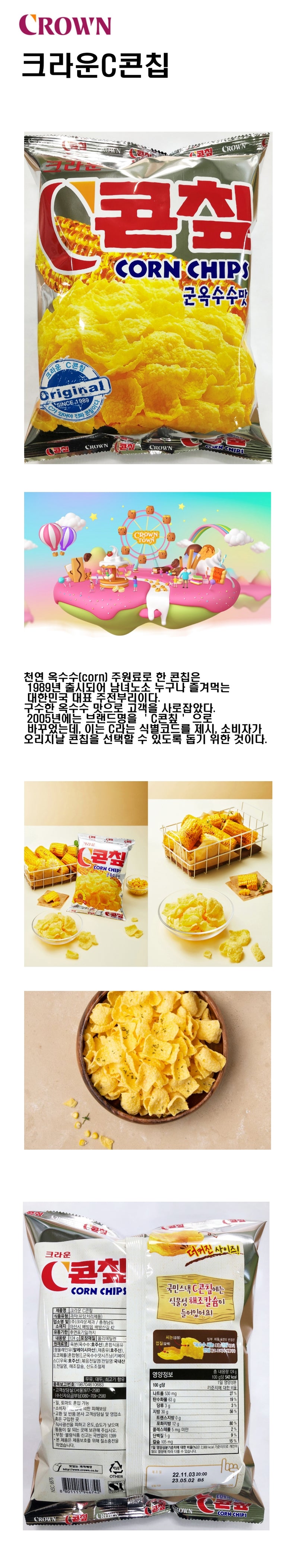 8801111946742 대표이미지