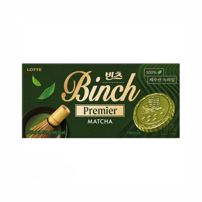 빈츠 마차 소 120g