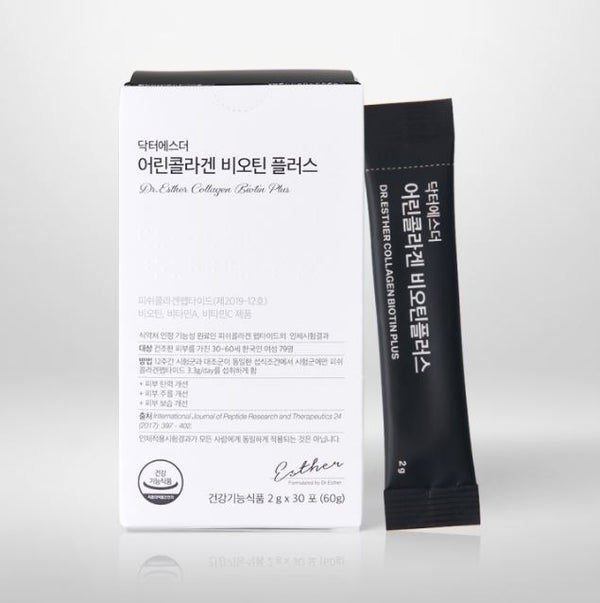 يو إستر كولاجين الشباب بيوتين بلس ESTHER FORMULA COLLAGEN BIOTIN PLUS