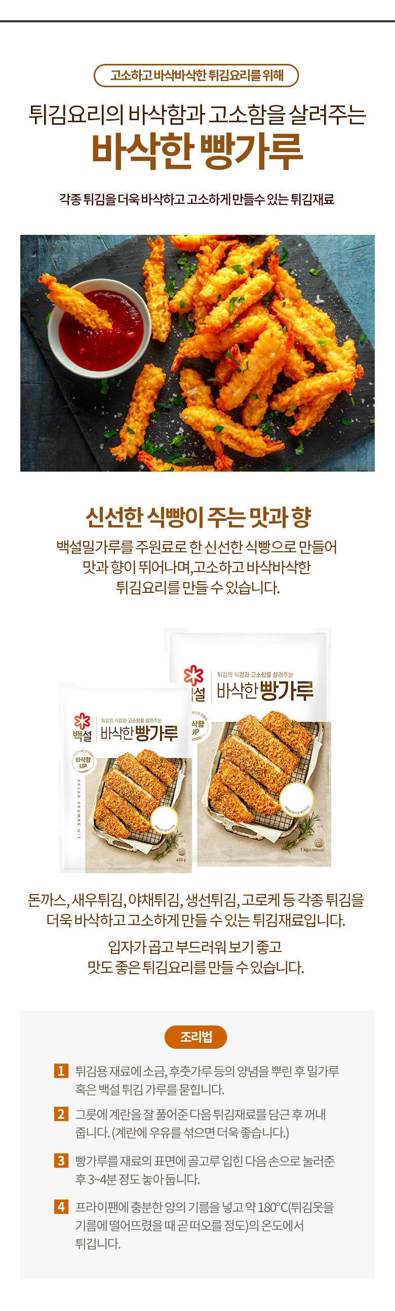 8801007696447 대표이미지