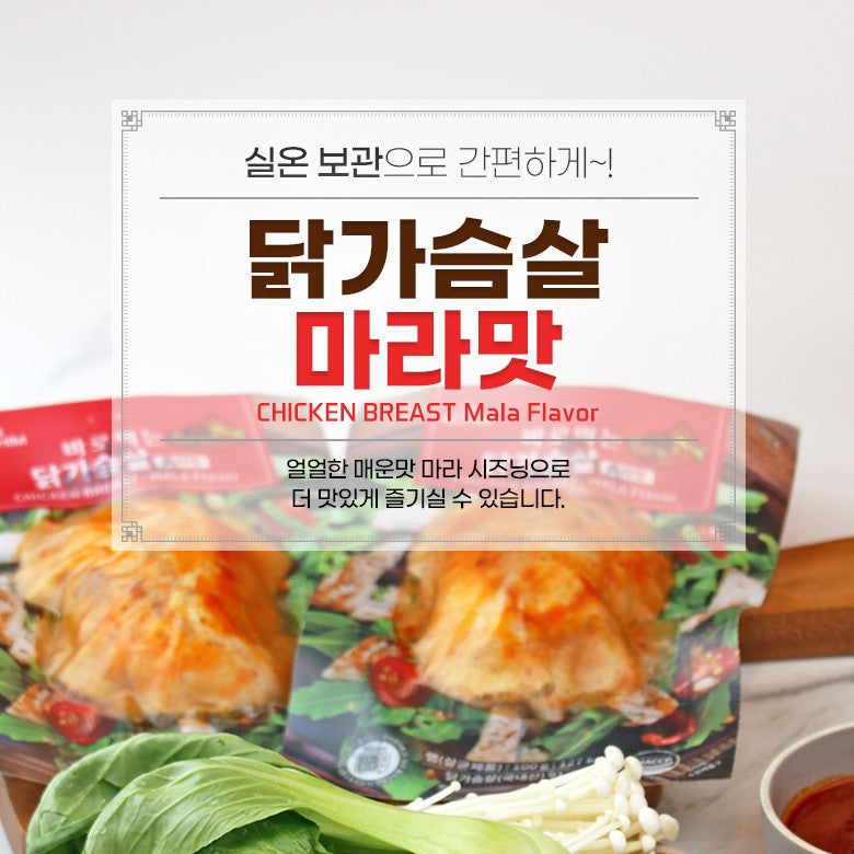 Chicken Breast Curry 100g