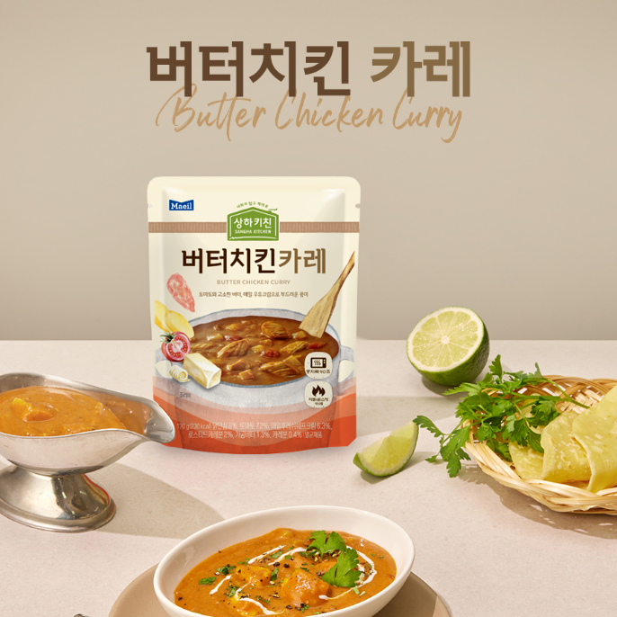 30% SALE🎉 매일 상하키친 카레와 스프 Maeil Sangha Kitchen Pork/Beef/Butter Chicken Curry 170g*3ea