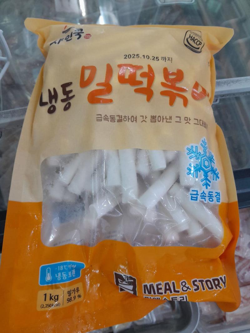 8809789680104 대표이미지