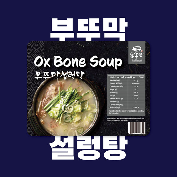 SYDNEY ONLY🚛 حساء عظام البقر Seolleongtang Frozen OX Bone soup 700g