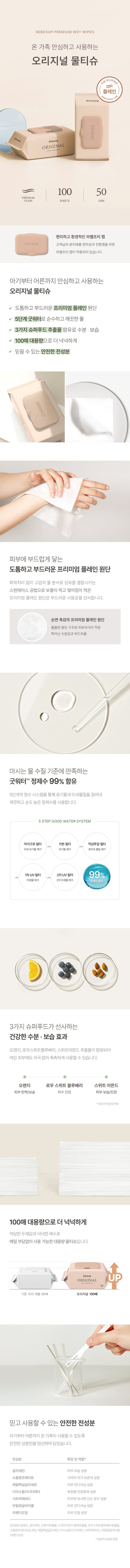 8809135626633 대표이미지