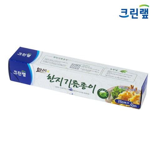 크린 한지기름종이 25*10