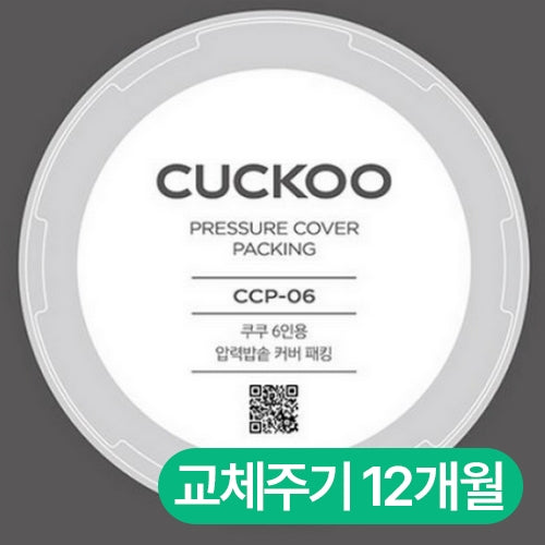 3024042850550 대표이미지