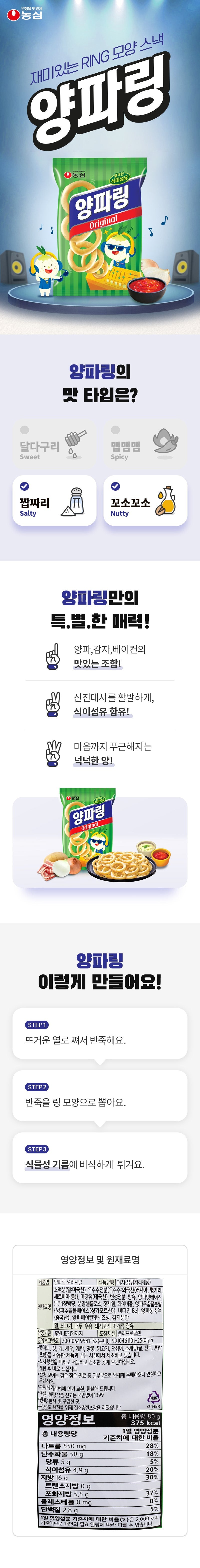 8801043036597 대표이미지