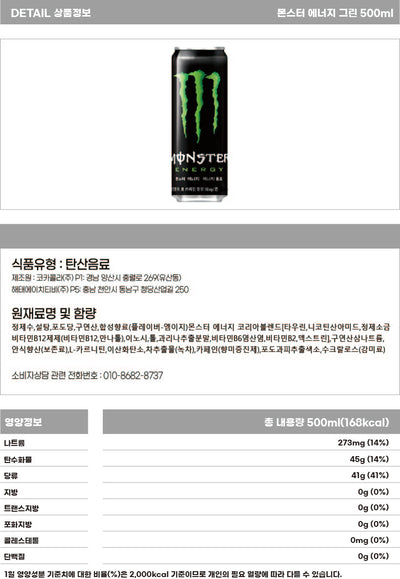 9342866000888 대표이미지