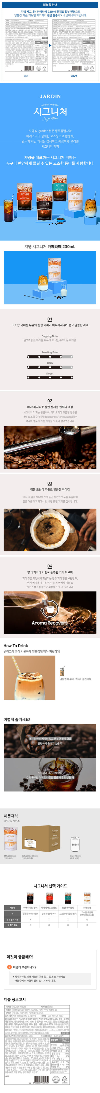 8808024026479 대표이미지