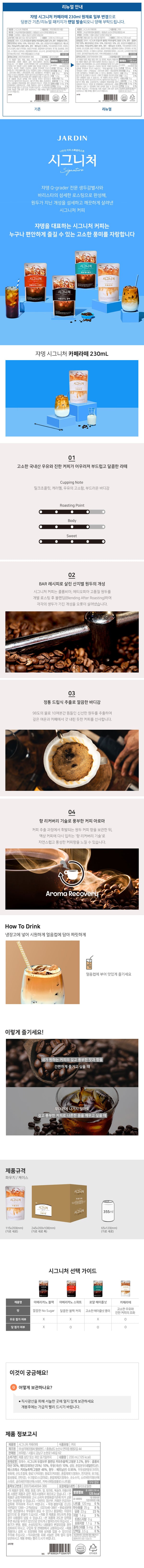 8808024026479 대표이미지