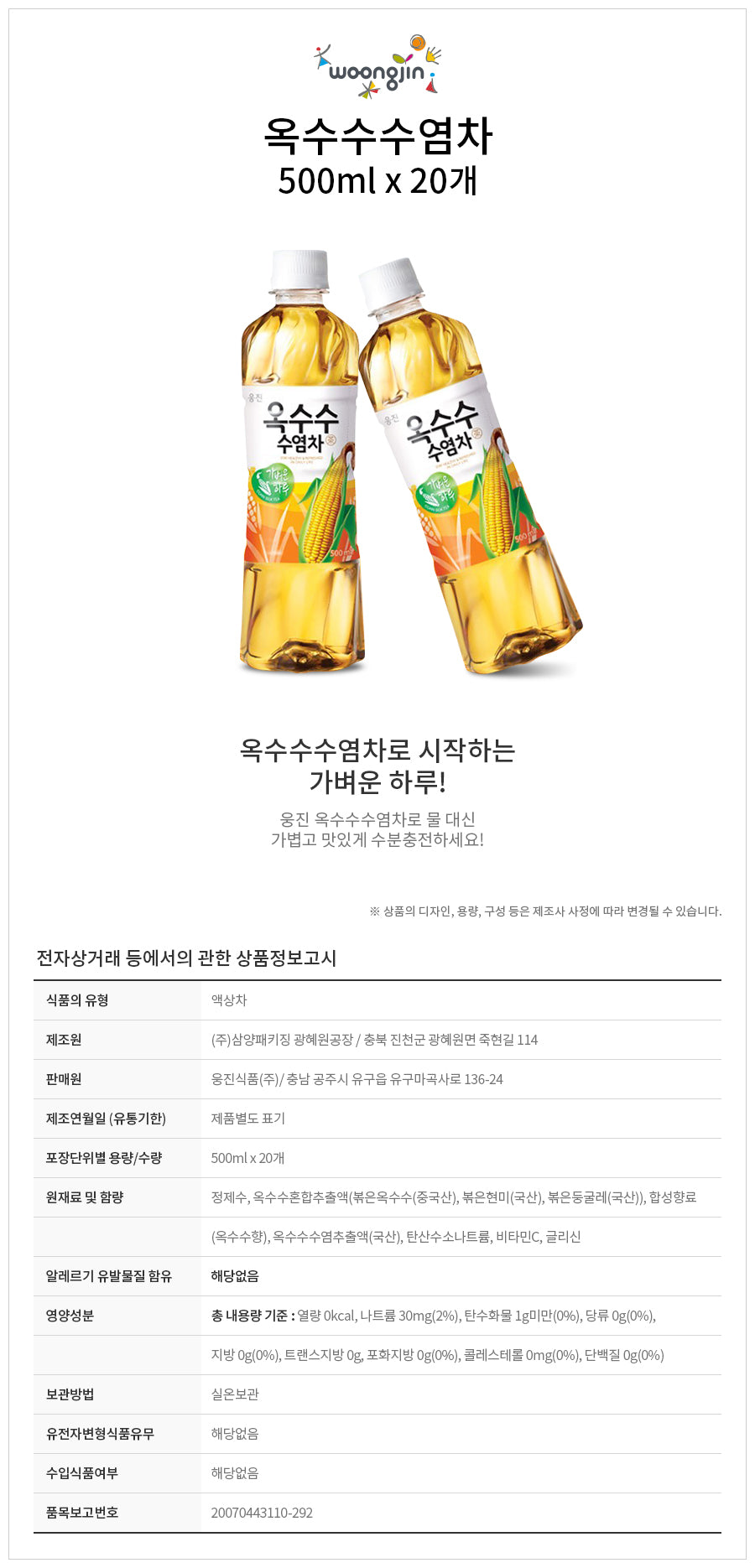 8801382148449 대표이미지