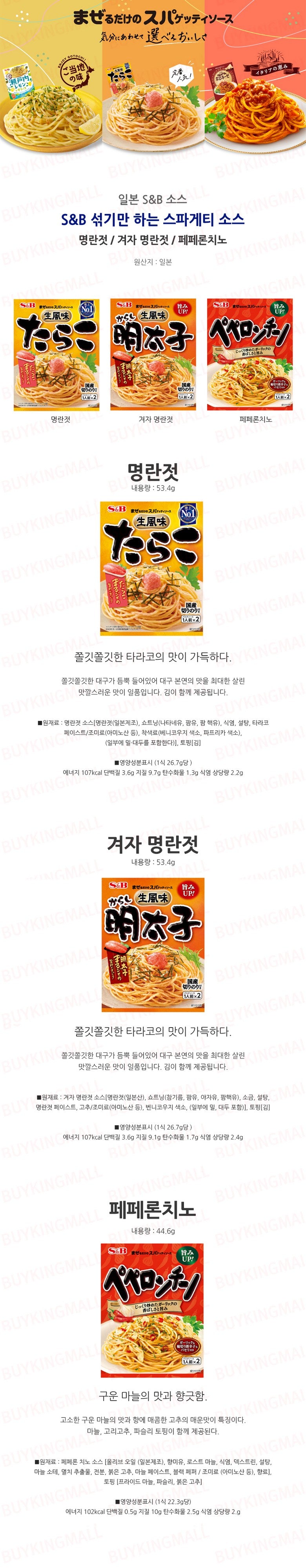 4901002869885 대표이미지