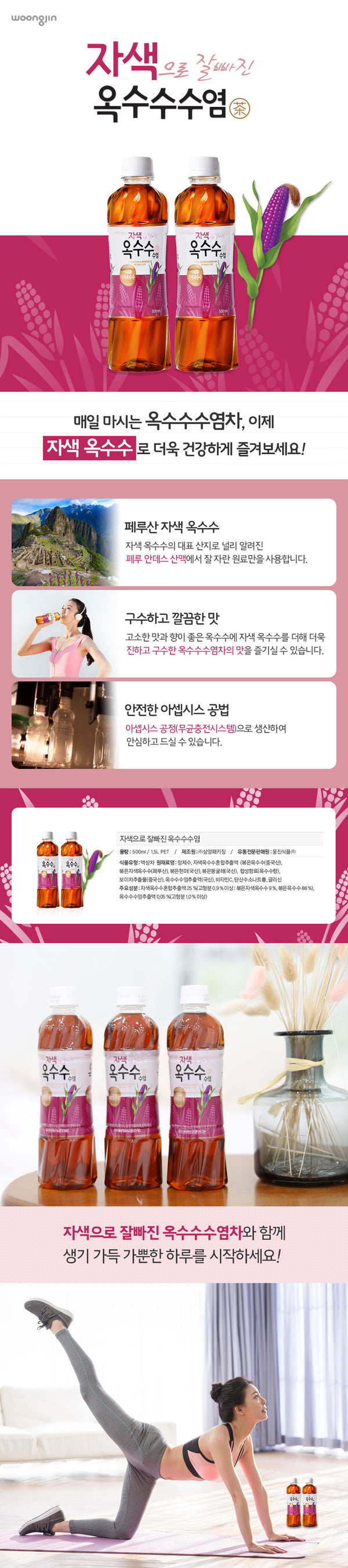 8801382132486 대표이미지