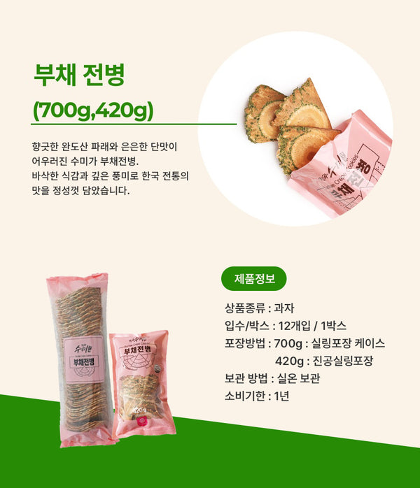 8809851350188 대표이미지