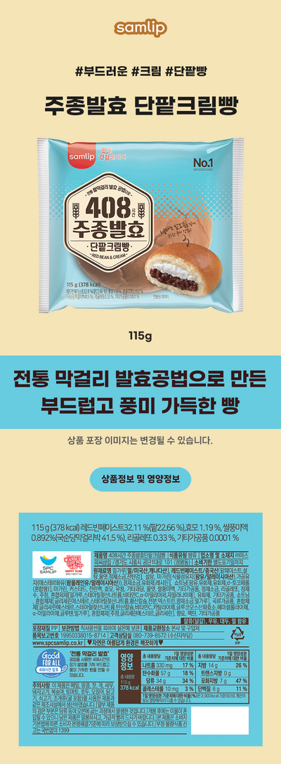 8801068405453 대표이미지
