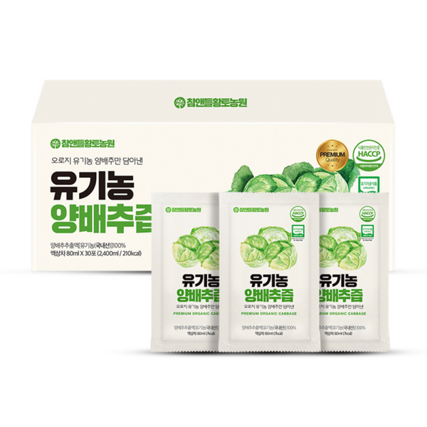 يحمي صحة المعدة🍀 عصير الملفوف العضوي تشام آند ديول هوانغتو نونغوون 80ml x 30포
