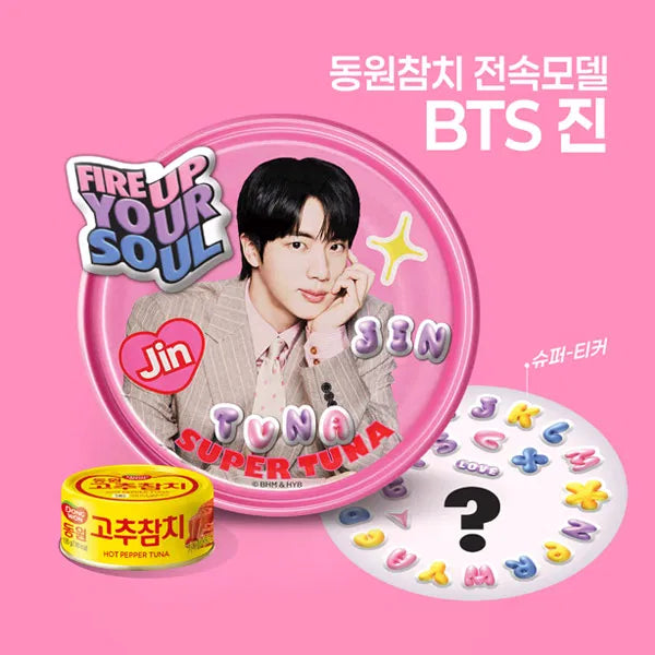 동원 슈퍼튜나 시즌2 (스페셜 고추참치 90g x 2캔 + 살코기 참치 90g 6캔 )+랜덤 슈퍼-티커 1매