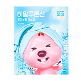 잔망루피*리플라이미 비타민 페이셜핏 마스크 5매입