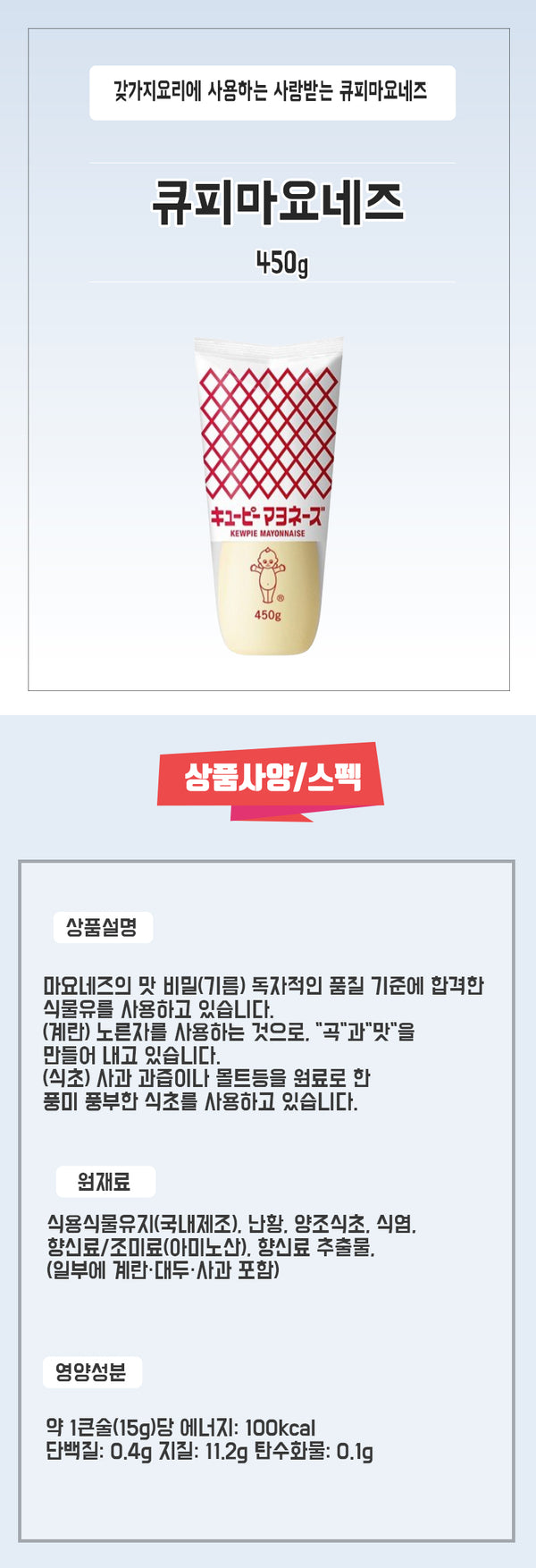 4901577042072 대표이미지