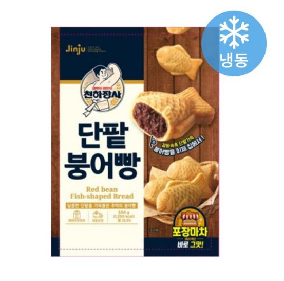 SYDNEY ONLY🚛 Jinju Ham Cheonhajangsa Bungeoppang (Jinju Fish-shaped Bread) 480g