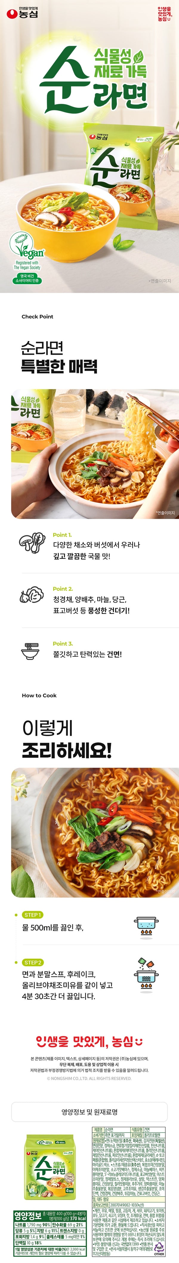 8801043022705 대표이미지