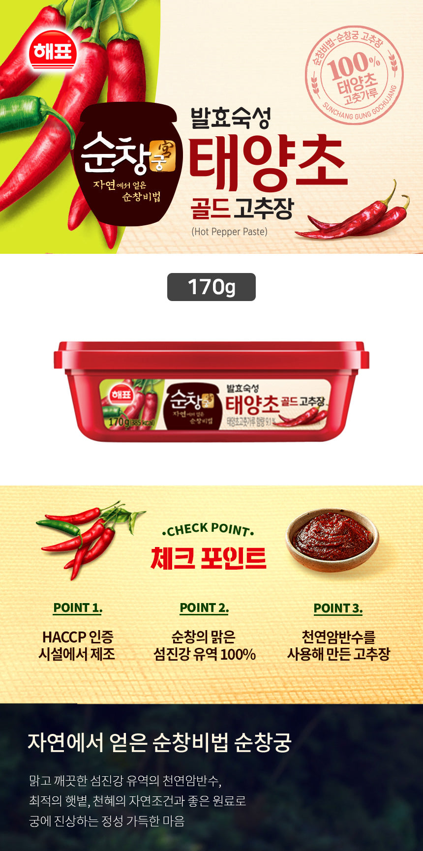 8801075012323 대표이미지