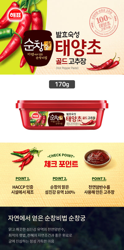 8801075012323 대표이미지