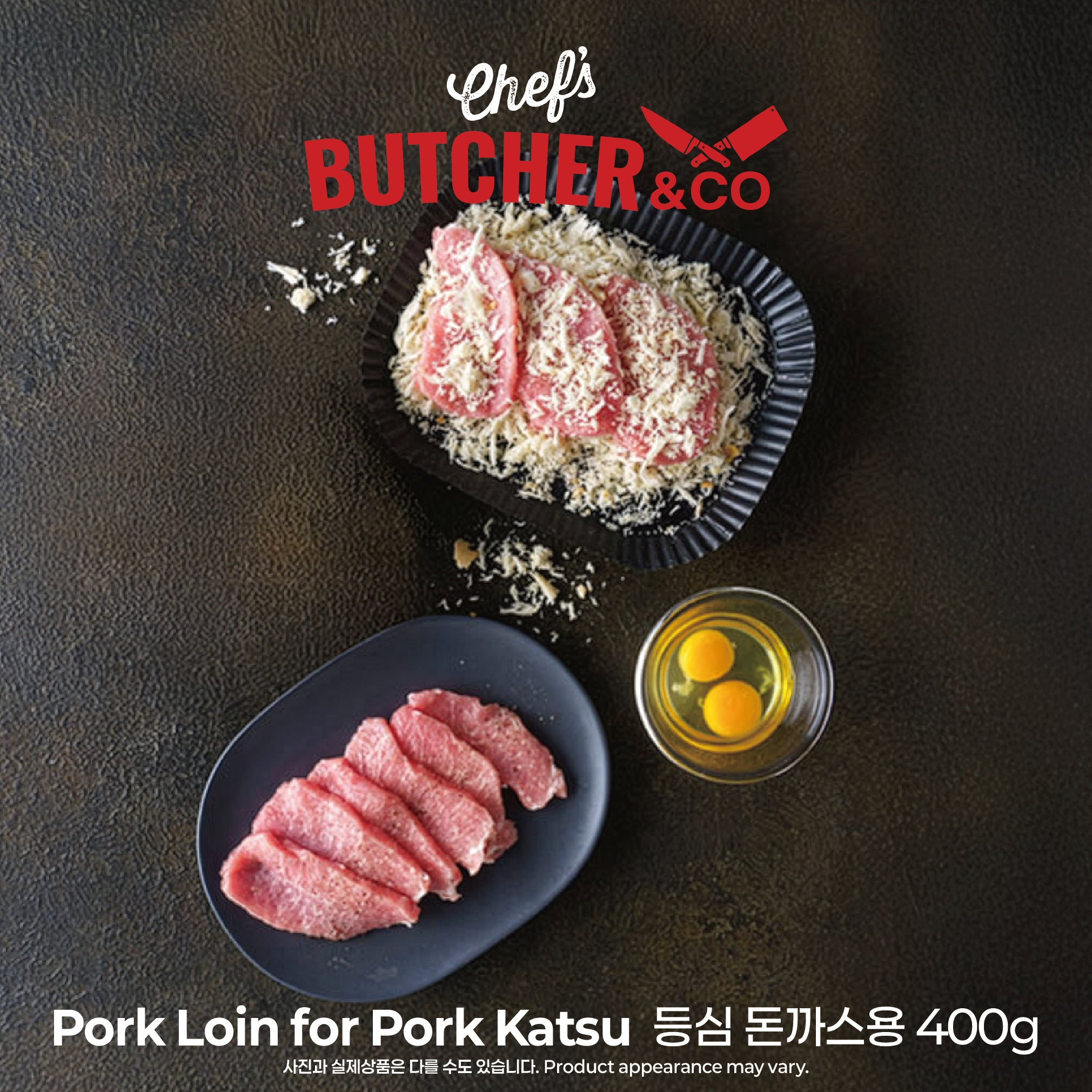 Chef’s Butcher 돼지고기🐷