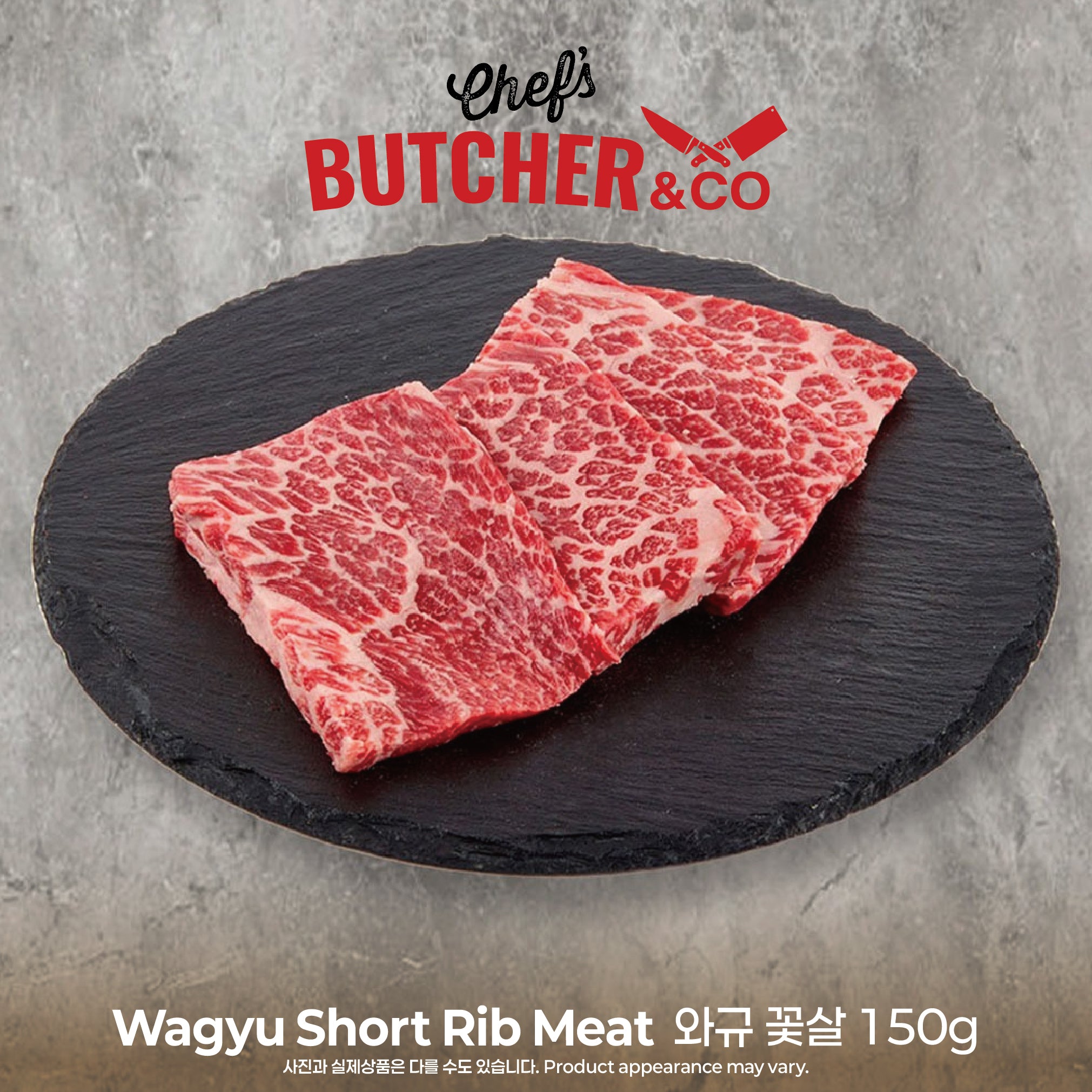 Chef’s Butcher Beef🥩