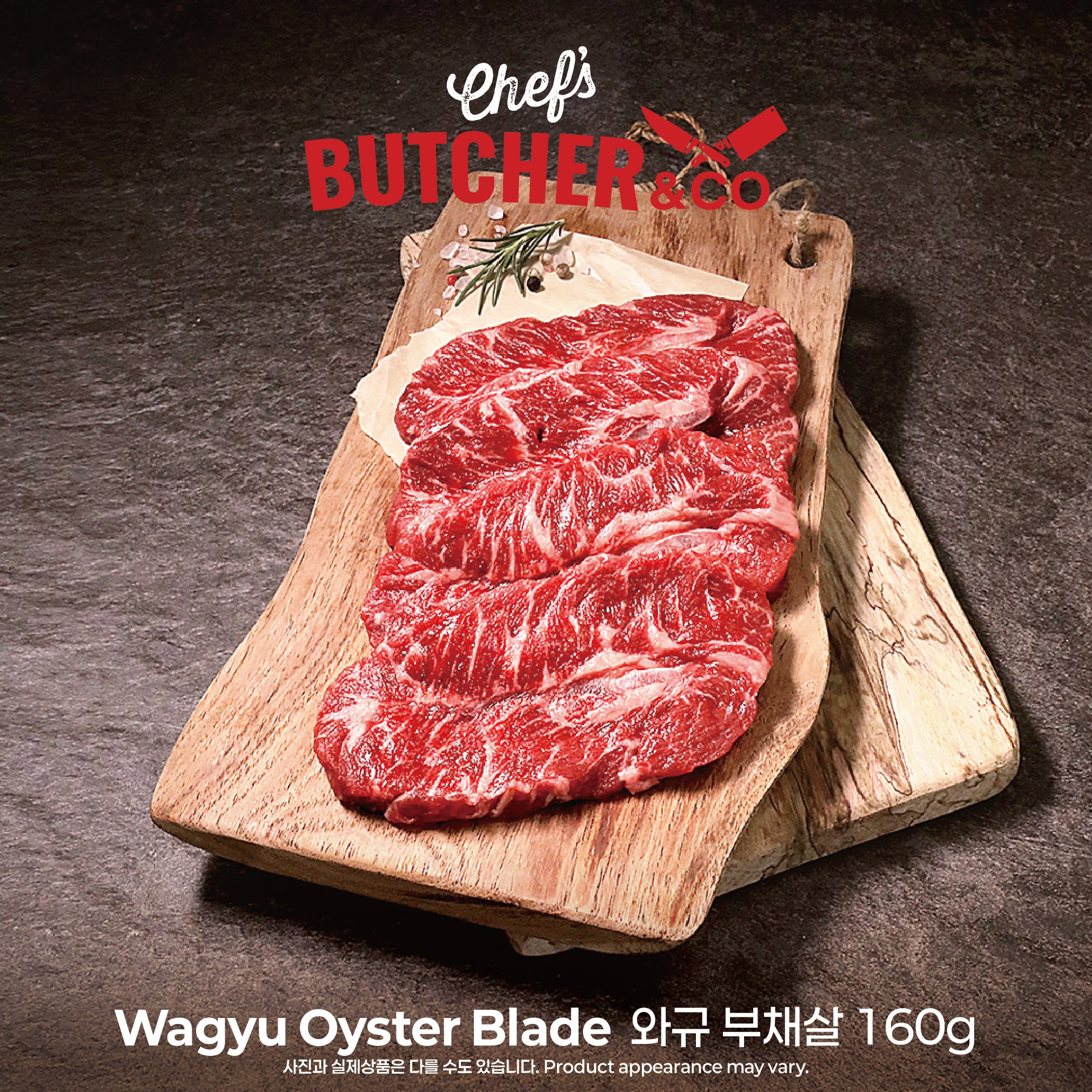 Chef’s Butcher Beef🥩