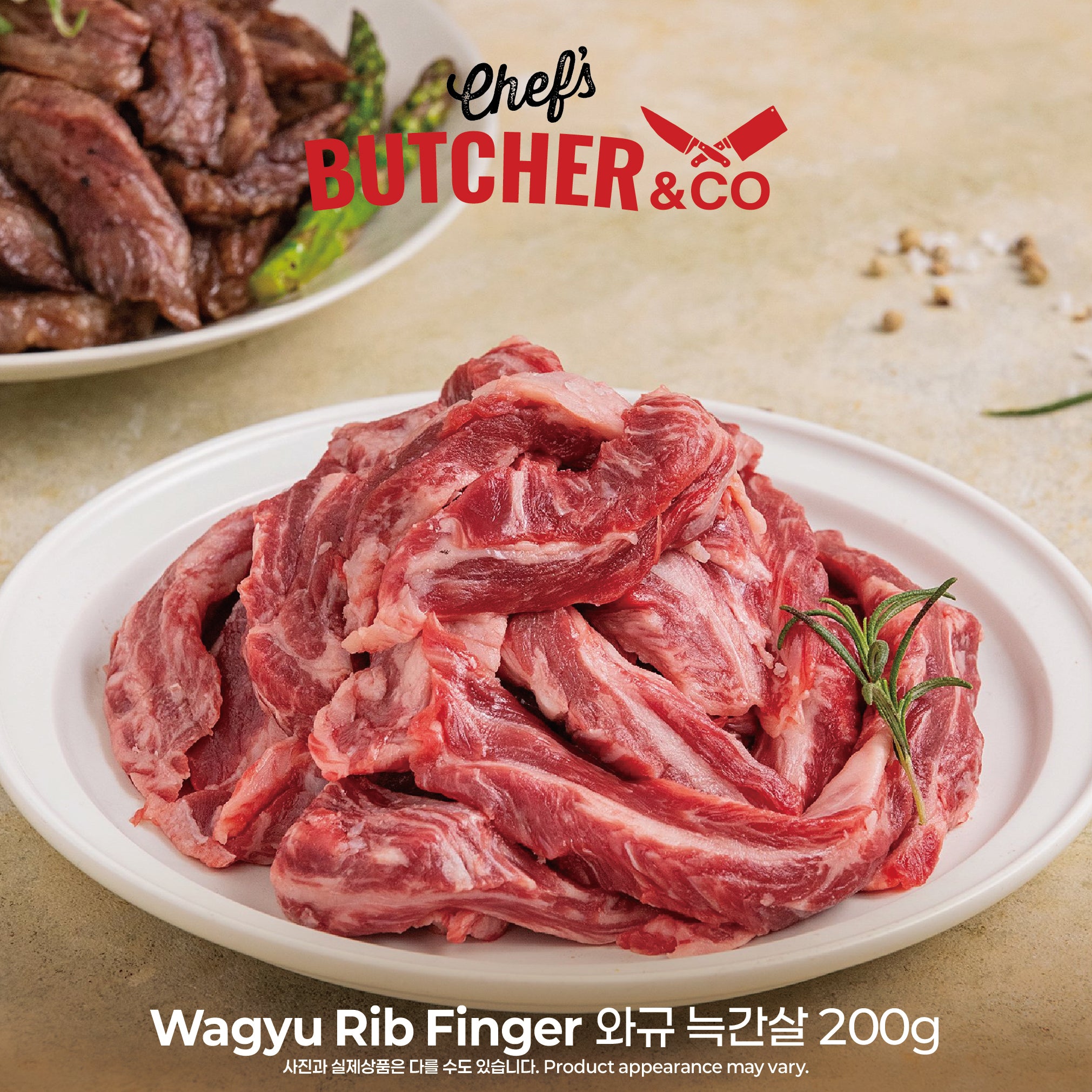 Chef’s Butcher 소고기