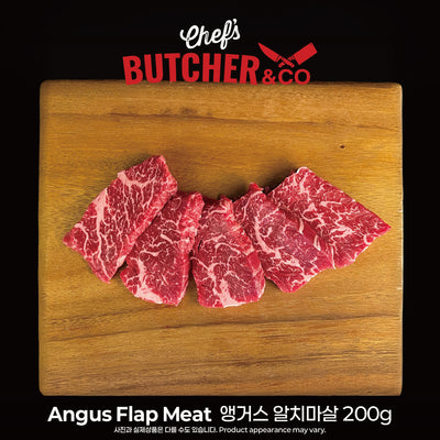 Chef’s Butcher 소고기 앵거스 알치마살 200g