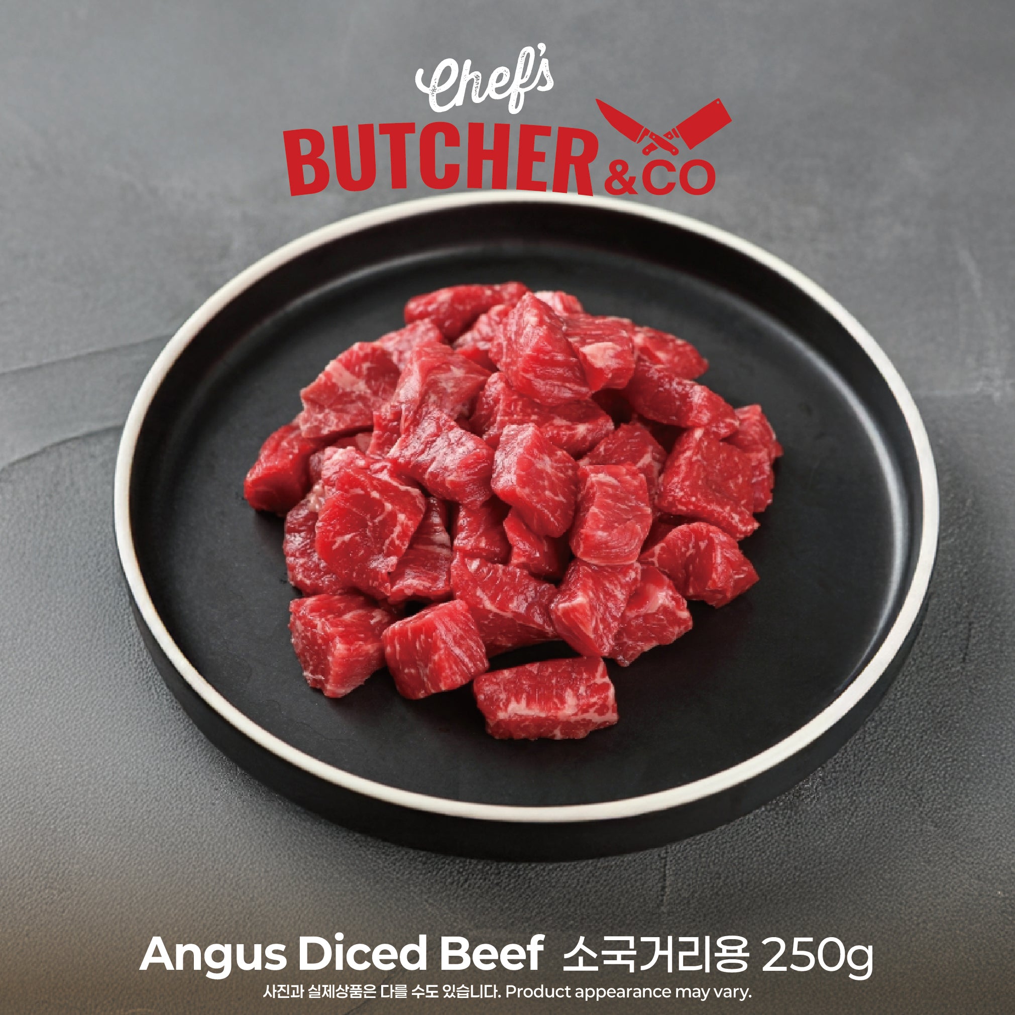 Chef’s Butcher 소고기