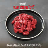 Chef’s Butcher Beef🥩