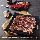 Marinated Rib Finger | Marinated Rib Finger