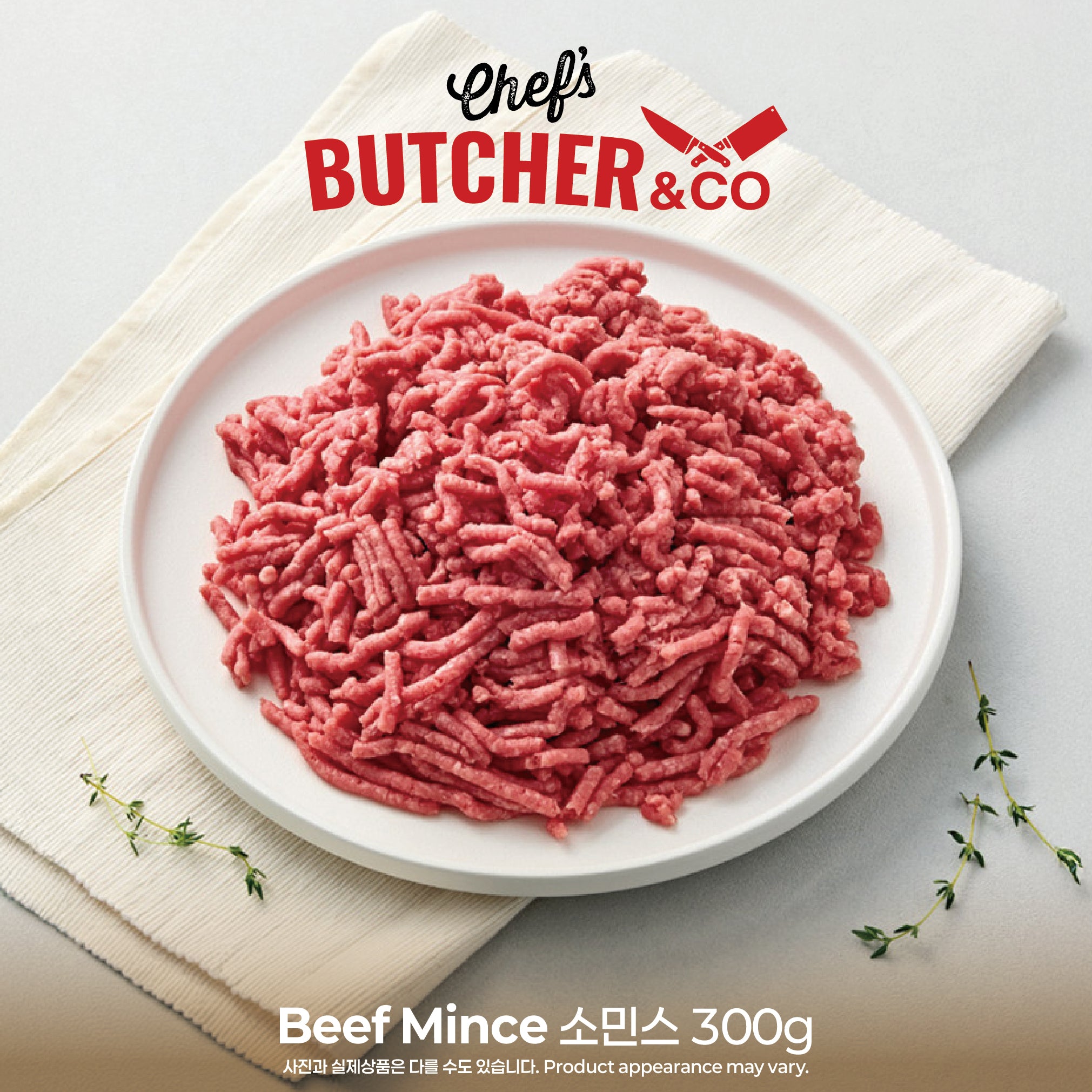 Chef’s Butcher 소고기